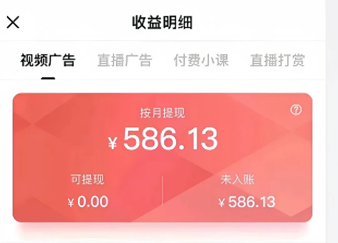 拆解搜狐视频项目，纯搬运变现500+，附带操作流程以及工具