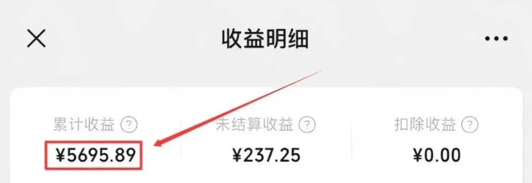 微信问一问项目，手机会打字就能赚钱，月收入5000+，附操作教程